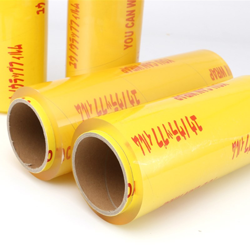 cm/30cm/45cm/35cm超市水果蔬菜保鲜膜手撕缠绕膜保鲜膜机食品家