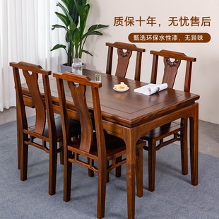 乌金木实木餐椅新现代靠背椅家用椅子书房书桌椅端