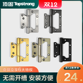 顶固子母合页寸室内房门卧室木门静音合页铰链五金