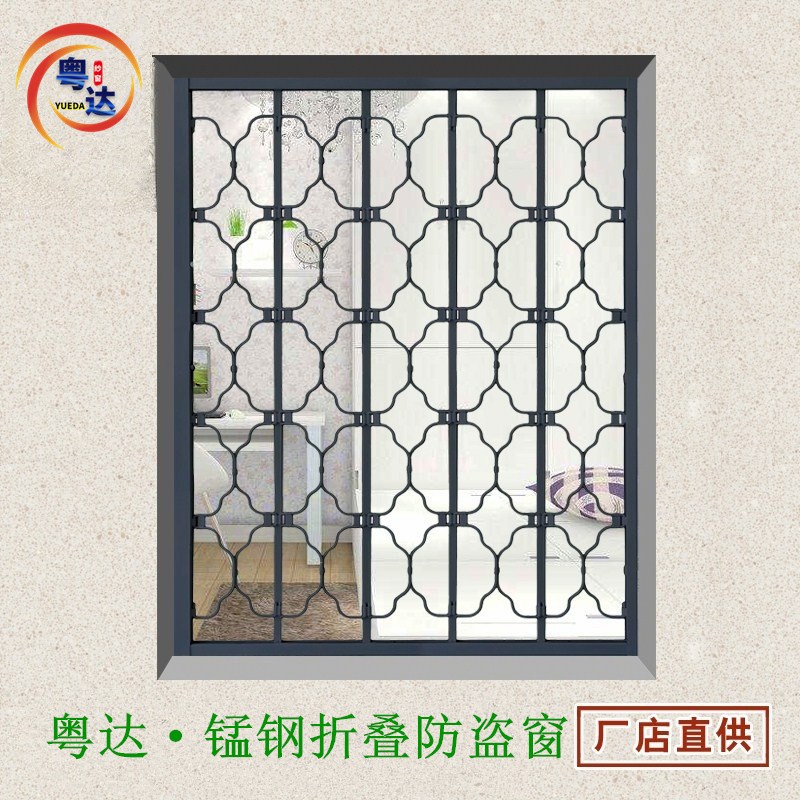 锰钢折叠防盗窗伸缩拉砸门不锈钢防盗网阳台飘窗防护窗广州定制