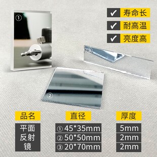 铝平面反射镜光学玻璃激光反射镜片耐温镀反射银精度定制