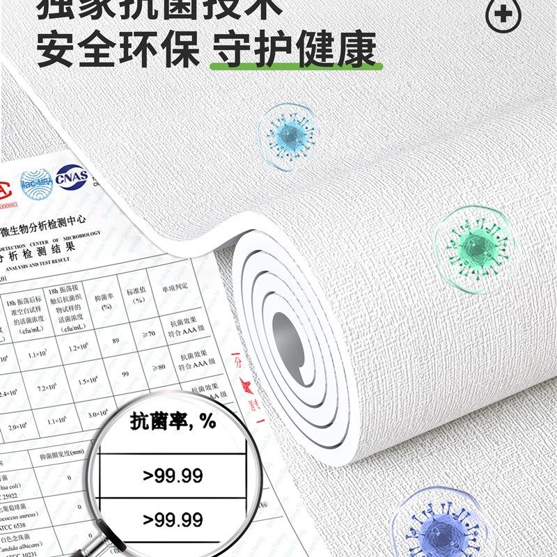 墙壁纸墙纸卧室新款自粘防水防潮出租房宿舍墙面遮丑装饰,家居饰品,软装墙贴,淘宝优惠券,粉丝福利购,淘宝优惠卷