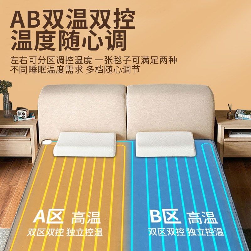 石墨烯电热毯新款单人电褥子家用人温控学生宿舍调温垫,生活电器,电热毯/电热垫/电热地毯,淘宝优惠券,粉丝福利购,淘宝优惠卷