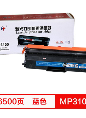 质印适用光电通MN墨粉盒MNMN彩色打印机碳粉盒TT硒鼓