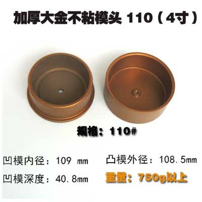 东方大功率手动调温热熔器机水管焊接机热容器热熔模头,五金/工具,塑焊机,淘宝优惠券,粉丝福利购,淘宝优惠卷