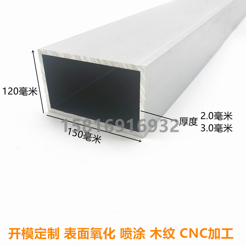 铝合金木纹方管型材1x100 1x0 1x1 10x20 10x方通