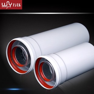 燃气锅炉壁挂采暖炉层排烟管加长直管弯头铝铸烟囱同轴风管