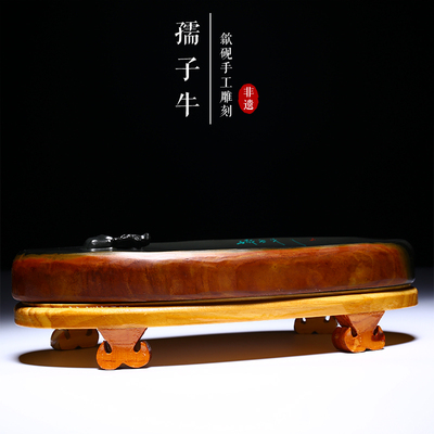 万石君精工手刻龙尾山歙砚 孺子牛 天然砚台金皮籽料山水龙尾非端