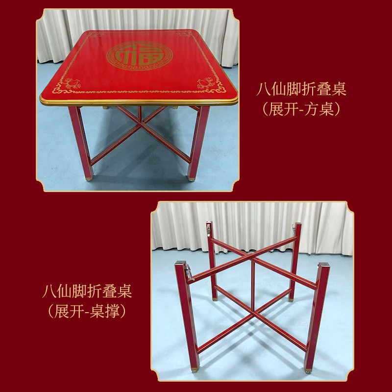 潮汕红色传统节日吃饭拜神喜庆学习式全红桌正方形,住宅家具,不锈钢/PVC餐桌,淘宝优惠券,粉丝福利购,淘宝优惠卷