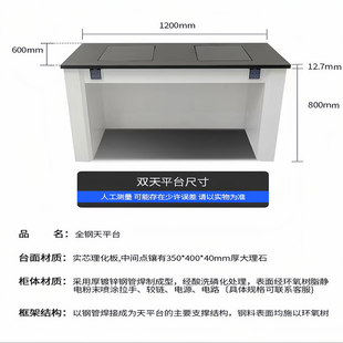 全钢实验室天平台三级减天平桌十万级天平大理石桌天平