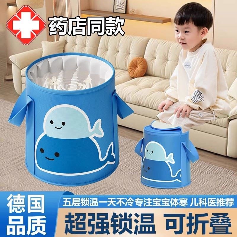 德国儿童专用泡脚桶过小腿可折叠加厚保温泡脚袋宝宝小孩家用脚盆