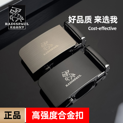 保罗男士皮带自动扣合金扣