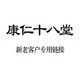 拍前咨询客服 邮费补差价 订单异常关闭 新老客户专用链接