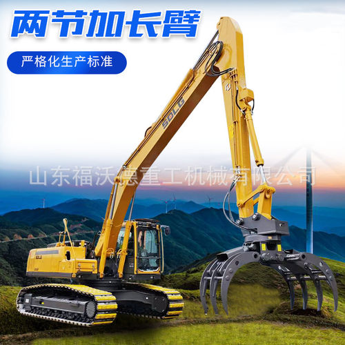 挖掘机加长臂二段式16米长臂改装工程建设效率高高效便捷使用方便