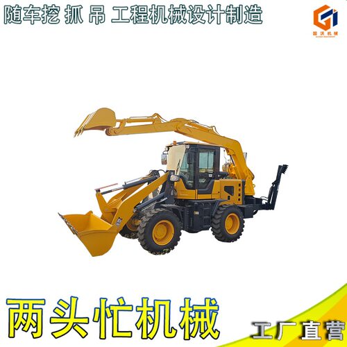 外贸直售backhoe loader两头忙反铲装载机铲车挖掘机两用一体机