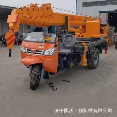 小型三轮吊机生产厂家 1吨2吨三马子起重机价格 农村建房用三轮吊