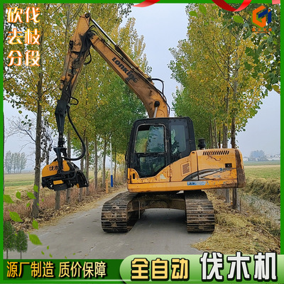 挖掘机安装锯树机 杨树松树用自动伐树机视频 旋转砍伐树木机器