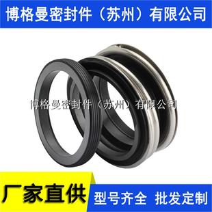 厂家直供 MG1机械密封 MG1-35/45/55/65/75/85/95/105机械密封