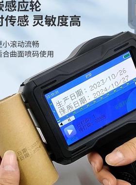 迪图DT-N2智能手持喷码机小型曲面生产日期打码机