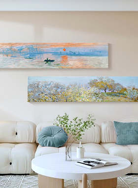 莫奈法式奶油风客厅沙发背景墙装饰画卧室床头横幅艺术画无框挂画