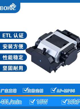 【水族泵】MP56燃气增压泵按摩椅泵香薰仪泵全铜电机家用商用气泵