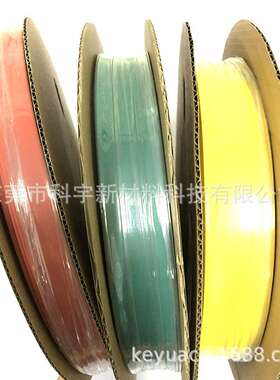 耐压20KV母排热缩管内径85 铁绣红 灰色 黑色