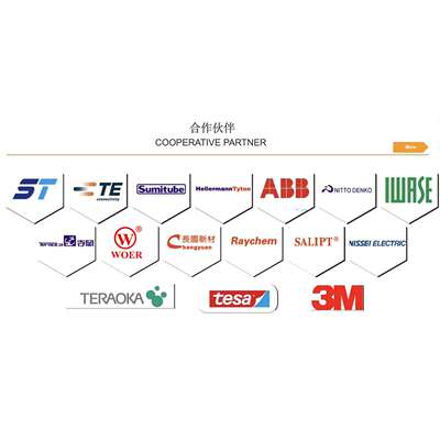 现货热缩套管 泰科TE Raychem 住友SUMITUBE热缩管 IWASE PVC套管