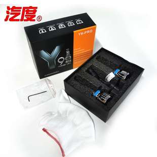 9006 Y9P新款 h11 透镜led大灯鱼眼迷你大灯h7 9005大灯泡 led车灯