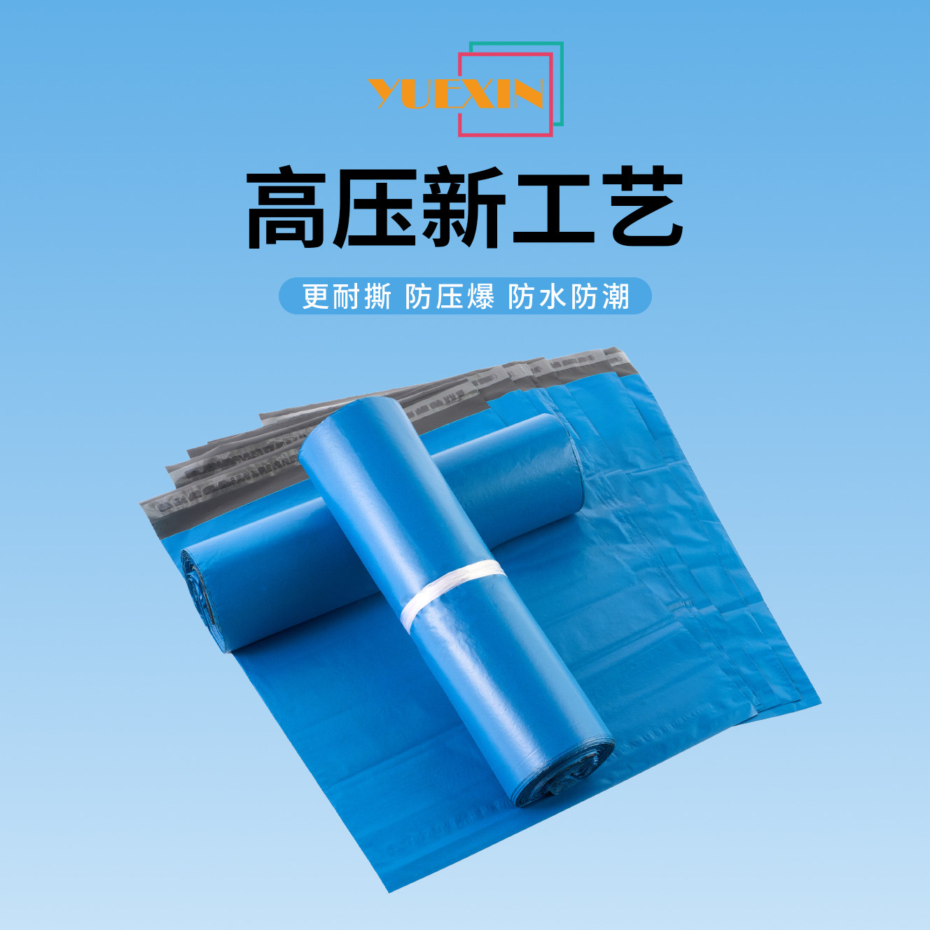 物流打包袋蓝色塑料包装袋子快件防水袋加厚胶袋定做快递袋