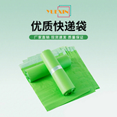 防水电商专用包装 绿色粉色快递袋子加厚防水彩色打包袋 包邮 袋