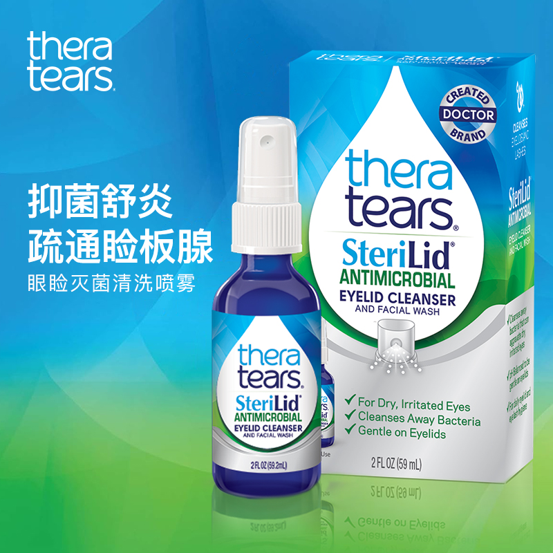 美国本土药房同款，原装进口