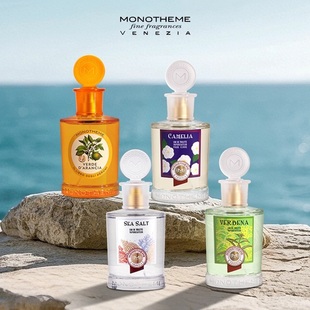保税仓发货 Monotheme威尼斯大橙子柑橘玫瑰沉香晚香玉栀子香水