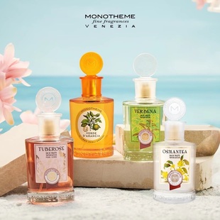 保税仓发货 MONOTHEME威尼斯大橙子柑橘晚香玉进口淡浓香水简装