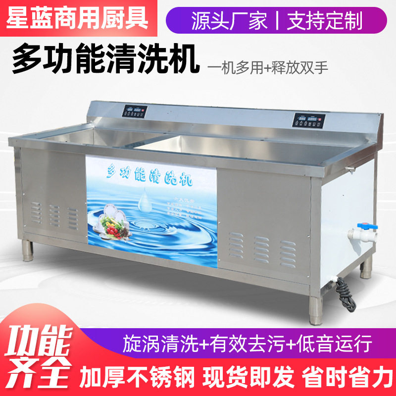 超声波洗碗机 商用清洗机酒店食堂用洗碗机刷碗机 商用洗碗机