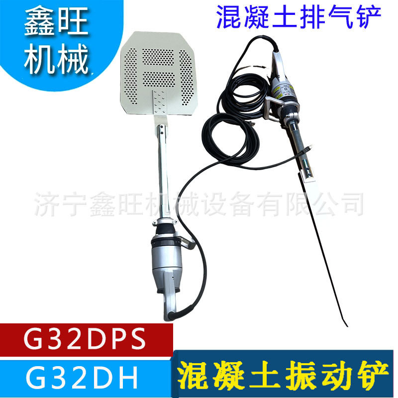 手持式混凝土壁振表面脱泡振动板墙面去除气泡表面加工排气铲