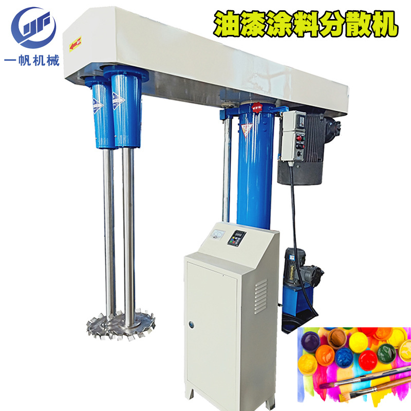 水性漆半吨涂料油墨高速搅拌机  不锈钢树脂分散器变频调速分散机