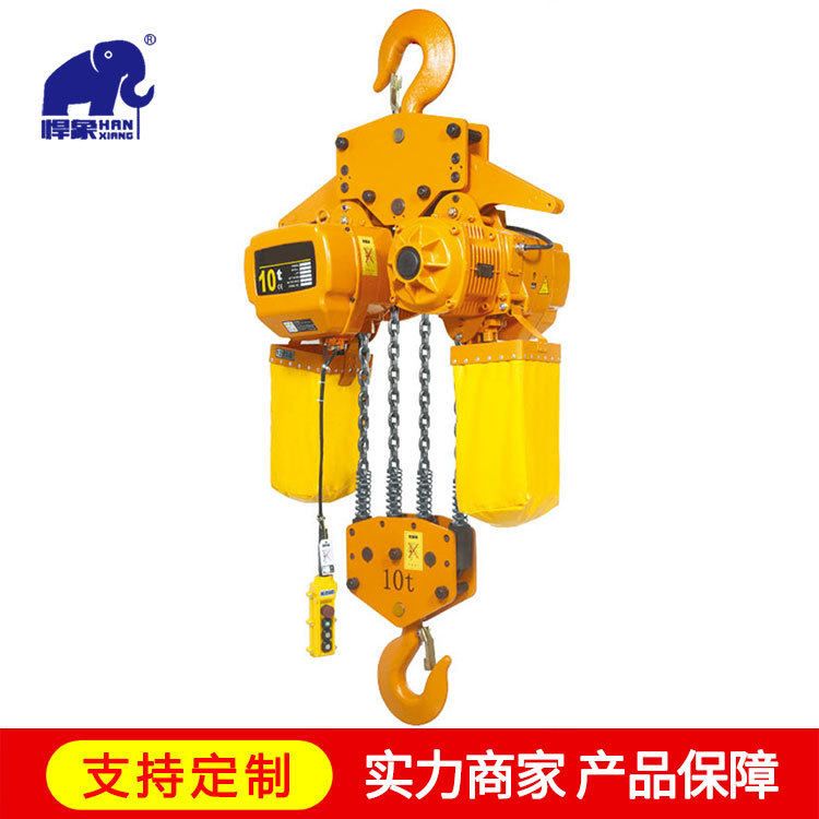 定制 电葫芦鬼头式链条电动提升机hhbb运行式环链电动葫芦380v,搬运/仓储/物流设备,起重葫芦,淘宝优惠券,粉丝福利购,淘宝优惠卷