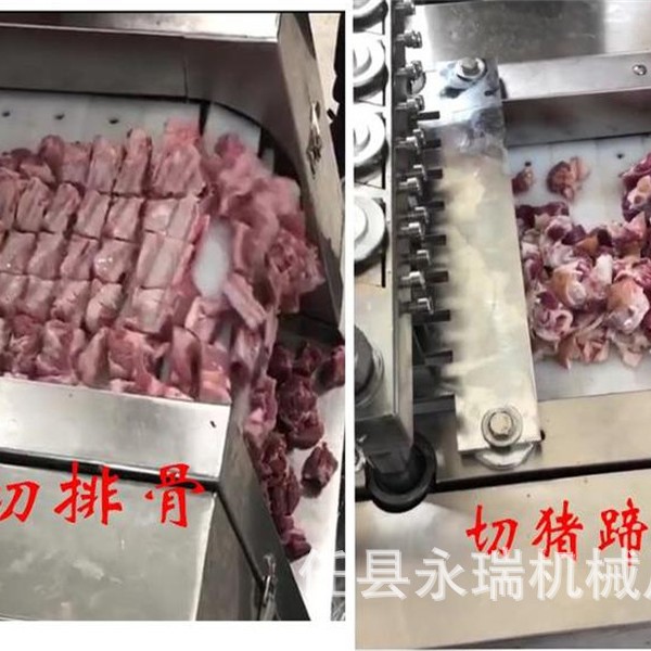 切肉块机切鸡块切排骨剁肉机鱼块食堂鸭块切肉片