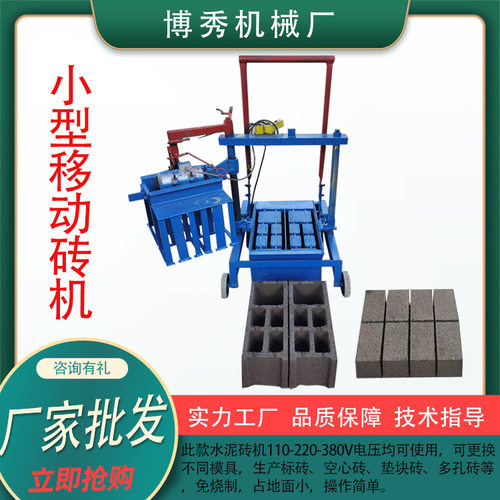 砖机 制砖机 免烧水泥花砖机 标砖空心砖生产设备 厂家