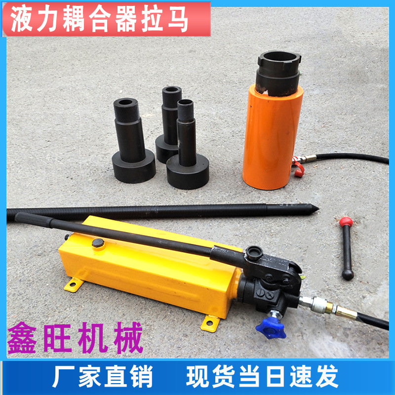 拆卸器模块PHC2003/PHC4204/PHC4206液力耦合器拉马液压工具