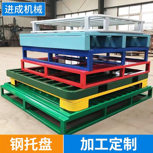 现货钢制托盘镀锌喷塑金属 钢托盘货架铁托盘 物流铁拍子铁栈板