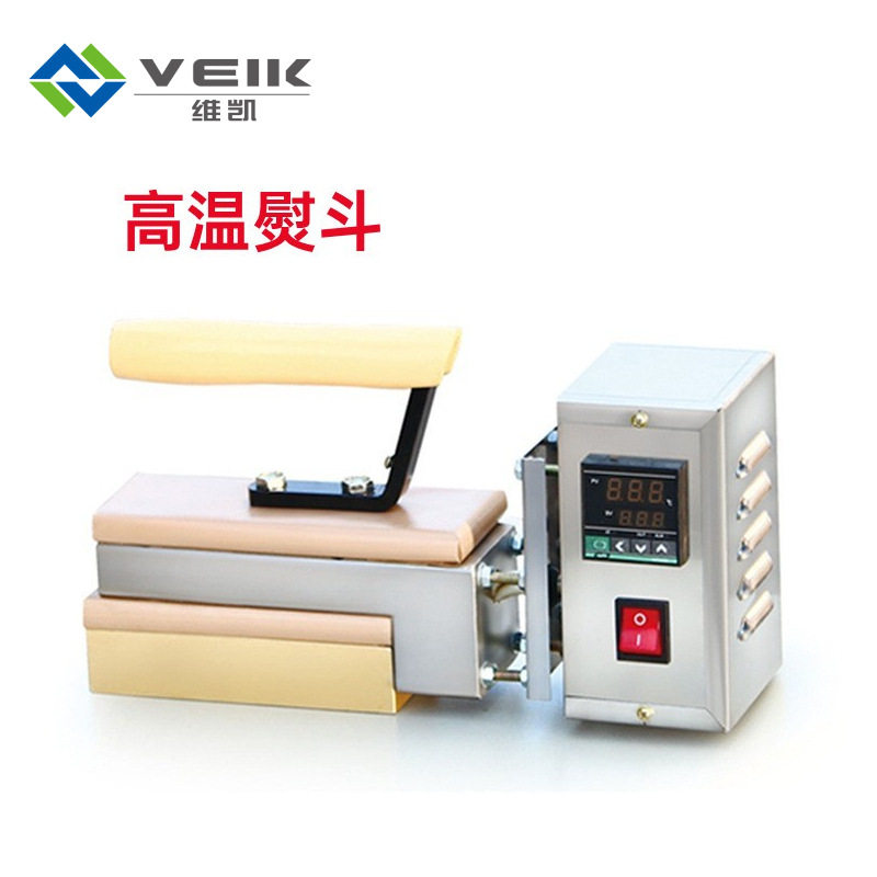便携式工业包边用恒温熨斗 高温熨斗 铁氟龙高温布输送带烫边焊接