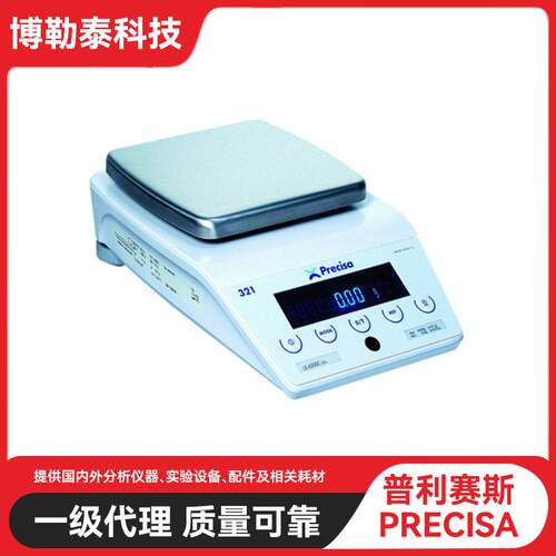 LS120A电子分析天平LS220A/LS160M/LS320M/LS620M