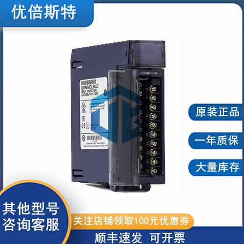 IC694MDL752 GE 通用电气 CPU模块 控制模块 接口模块