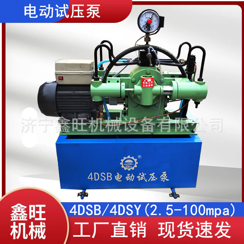 鑫旺四缸柱塞大流量增压保压管路电动试压泵管道阀门消防水压试压