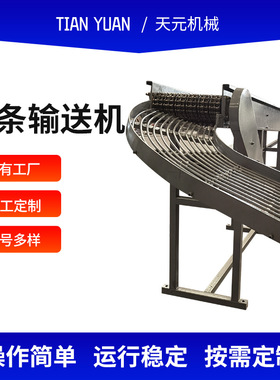 链条输送机托盘零件输送生产线耐高温低温适配环境强价格低廉