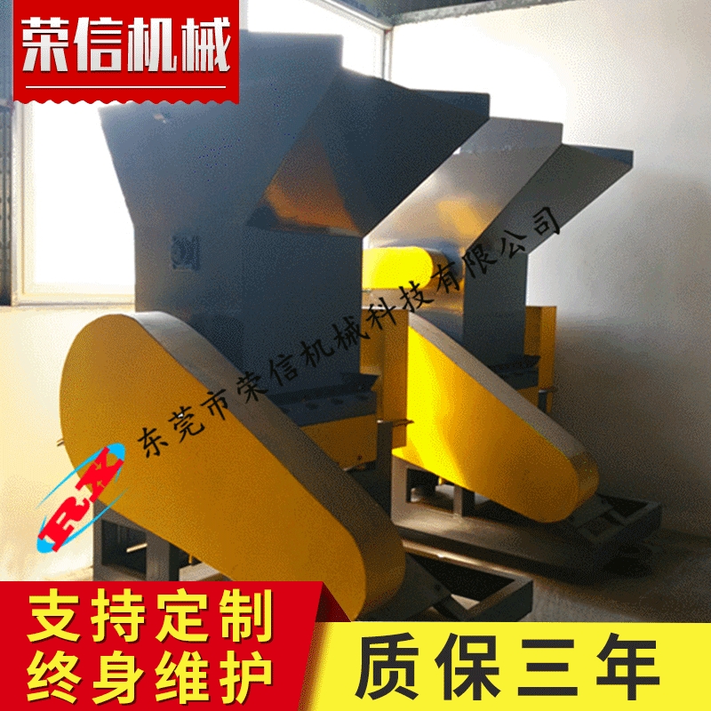 广东800塑料瓶粉碎机 电路板粉碎机 废旧塑料筐破碎机