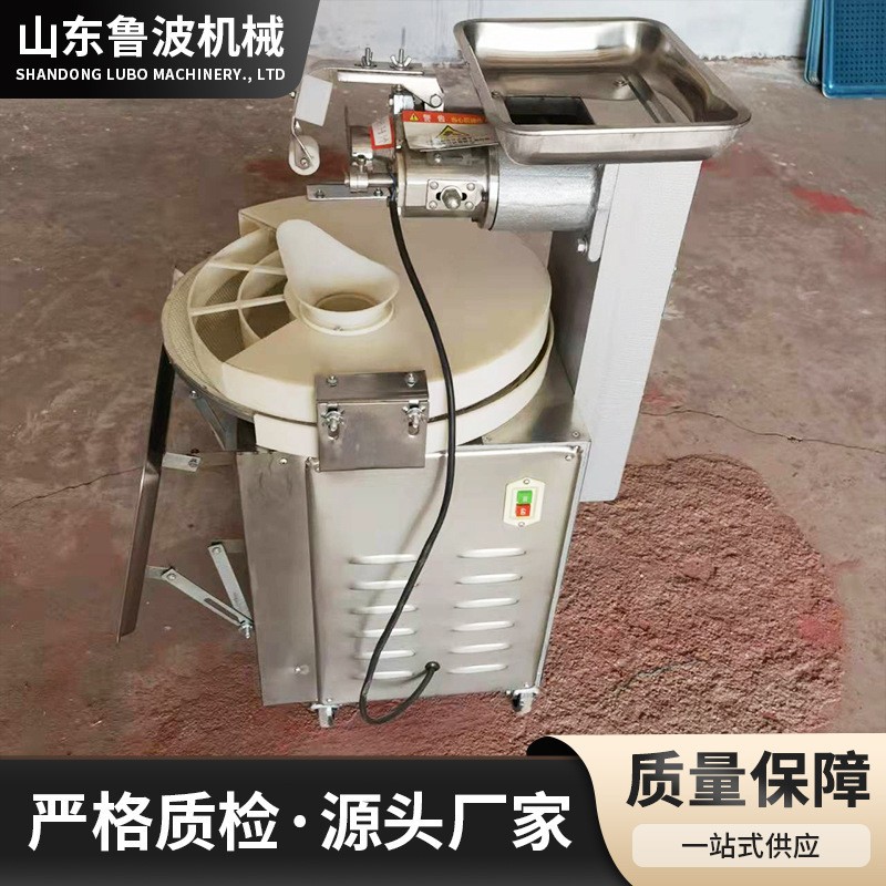 定制馍头机 商用圆盘式不锈钢馍头机塑料整形盘单相电机  馒头机