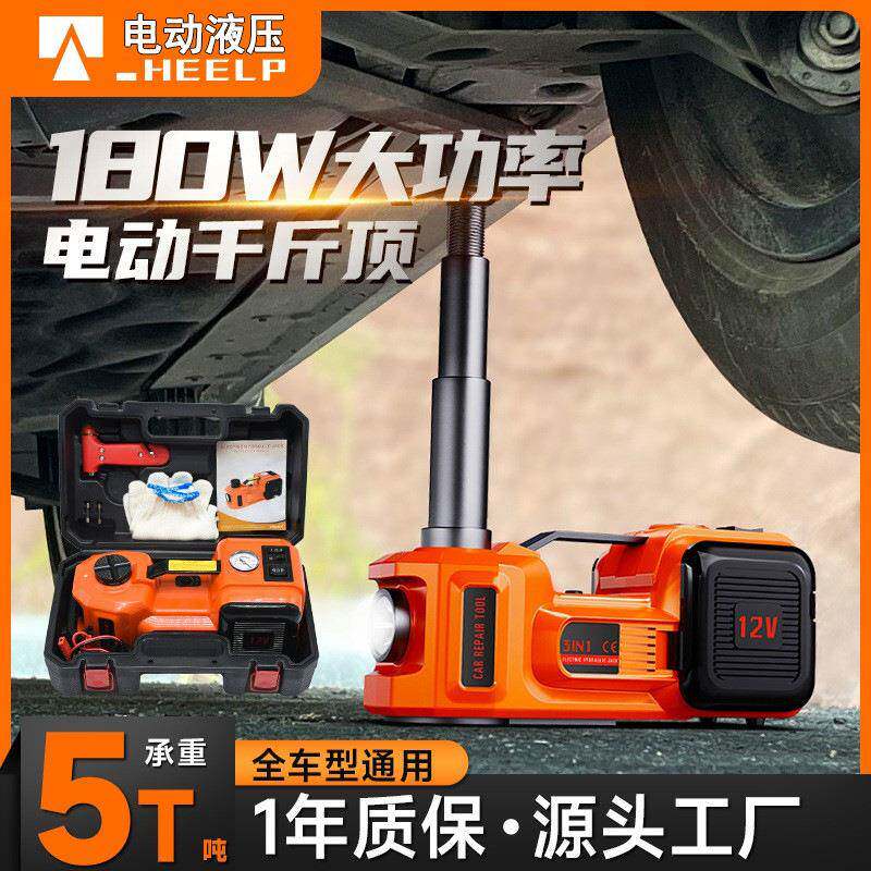 电动液压千斤顶汽车越野车12V多功能充气泵车载SUV厂家供应维修换
