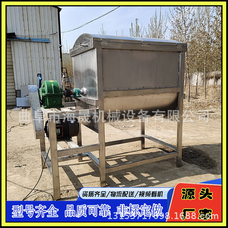 浆化槽搅拌器 非标定做混合机 饲料搅拌 304卧式干粉螺带搅拌机,农机/农具/农膜,种子包衣机/搅拌机,淘宝优惠券,粉丝福利购,淘宝优惠卷